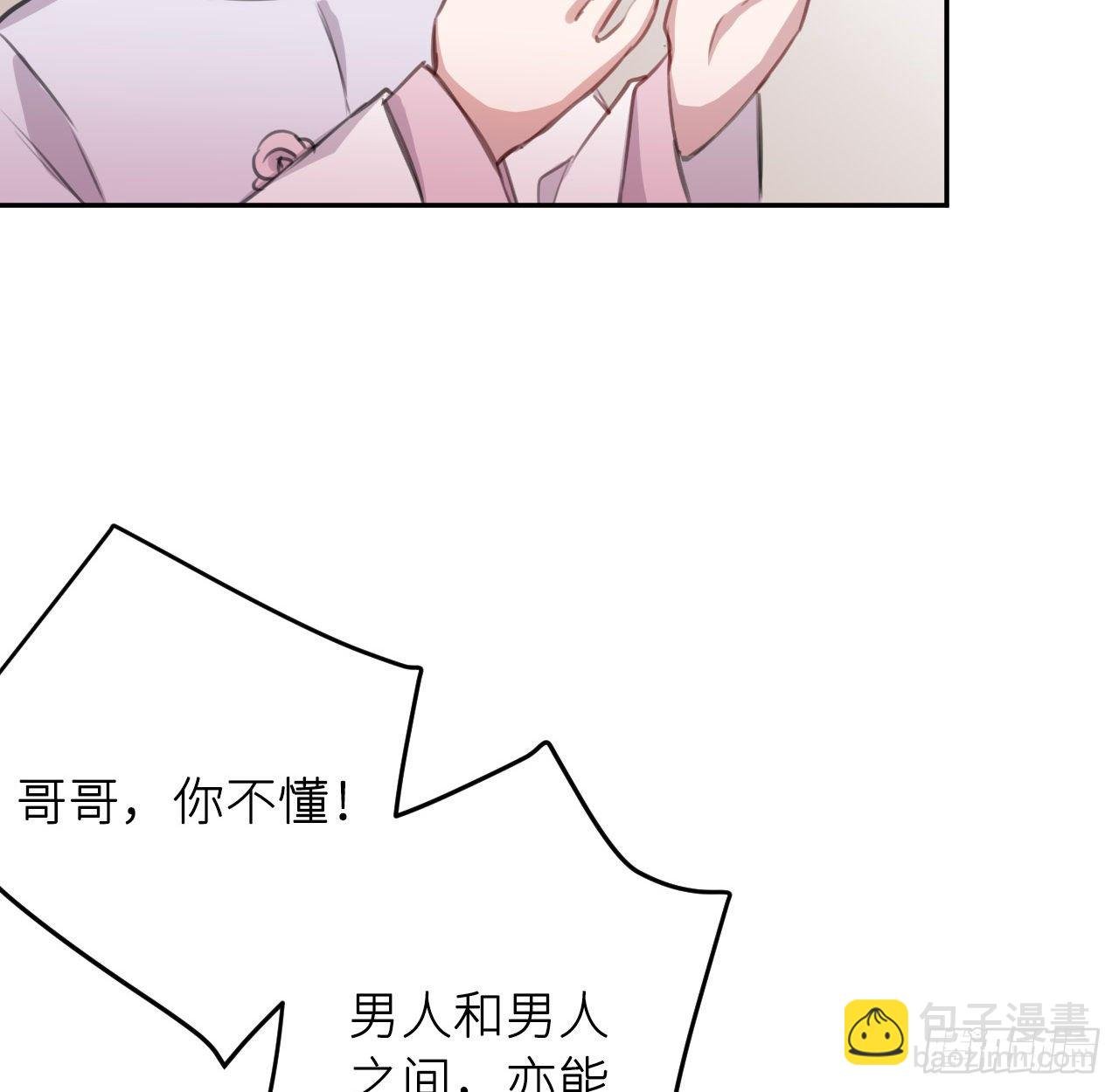 红鸾星动？