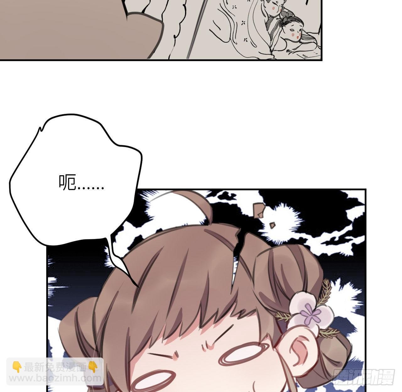红鸾星动？
