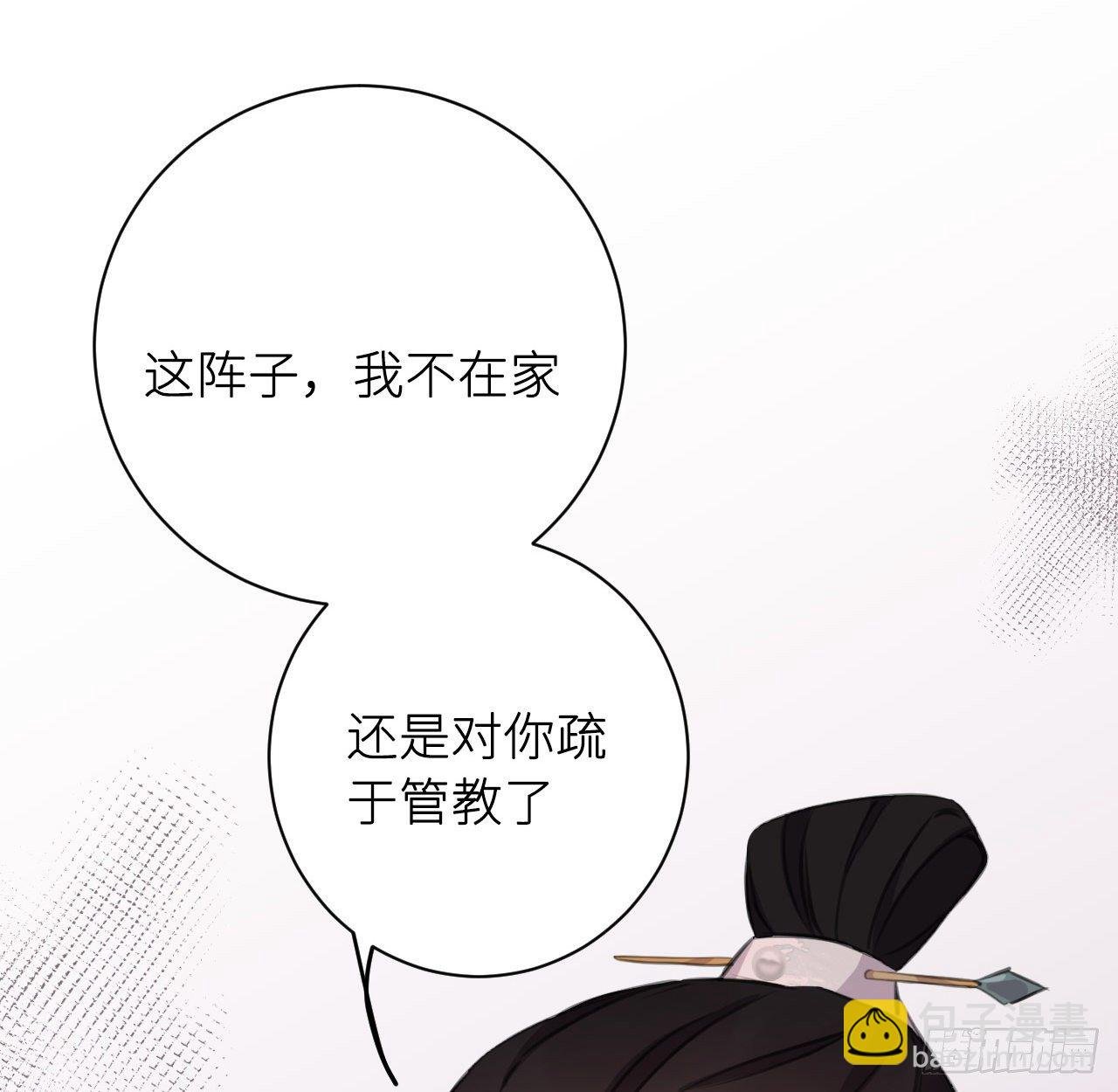 红鸾星动？