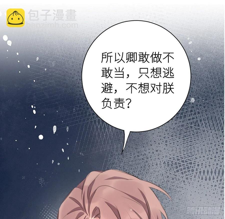 想与你心意相通
