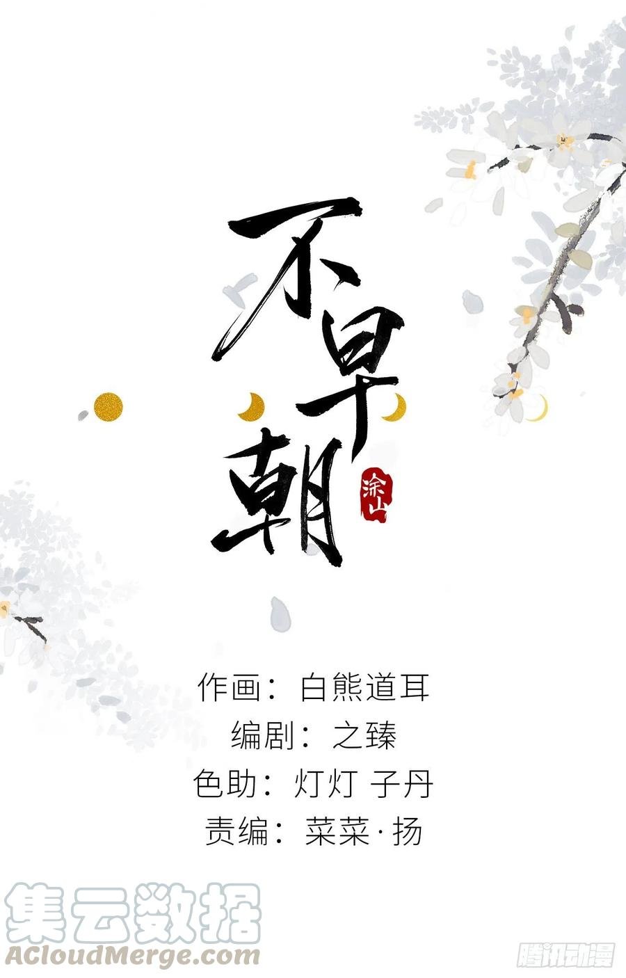 还敢说是误会？