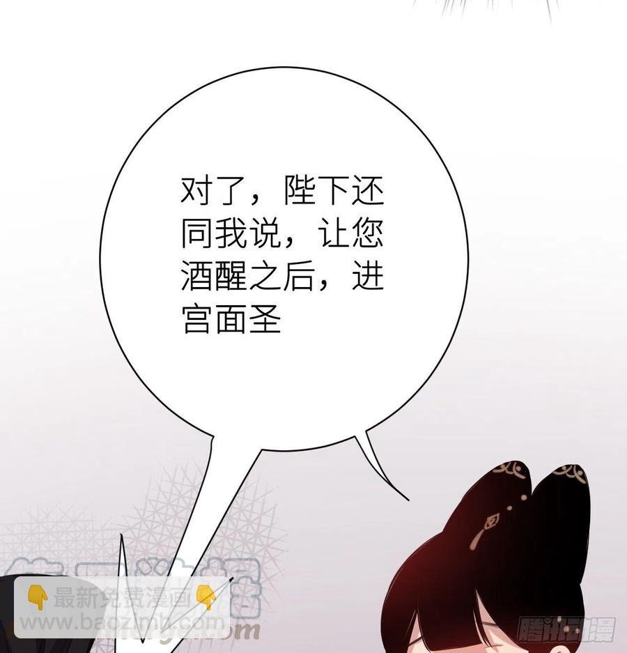 还敢说是误会？