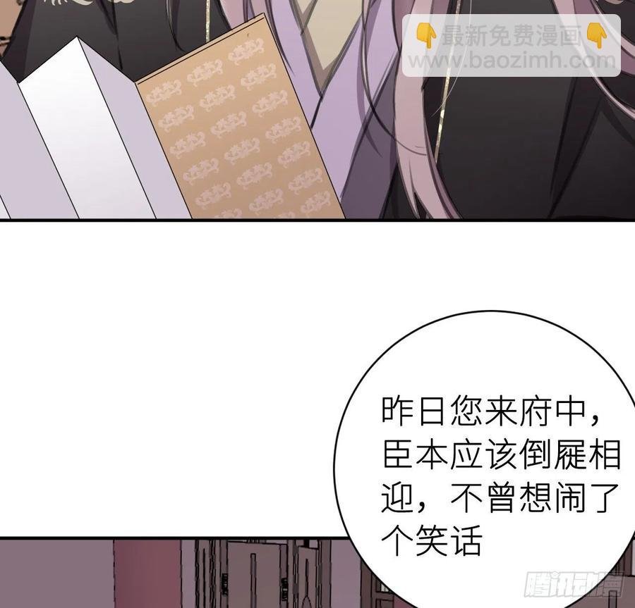 还敢说是误会？