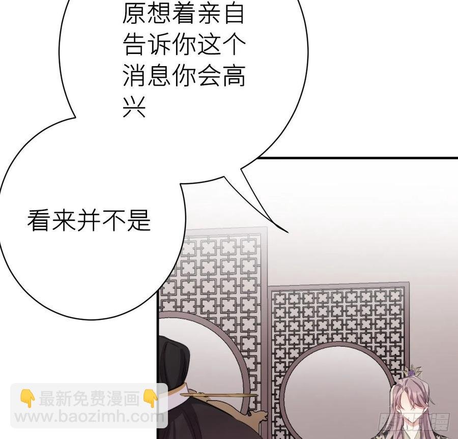 还敢说是误会？