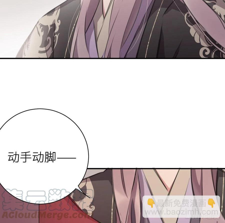 臣，甘愿献身