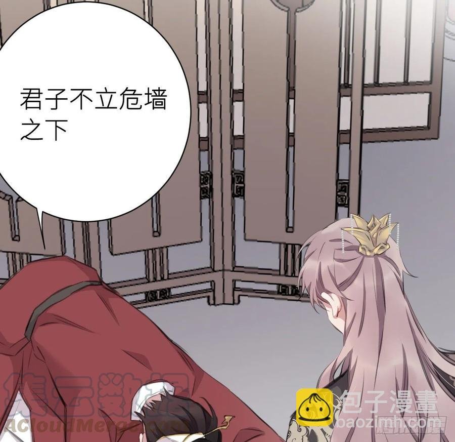 臣，甘愿献身