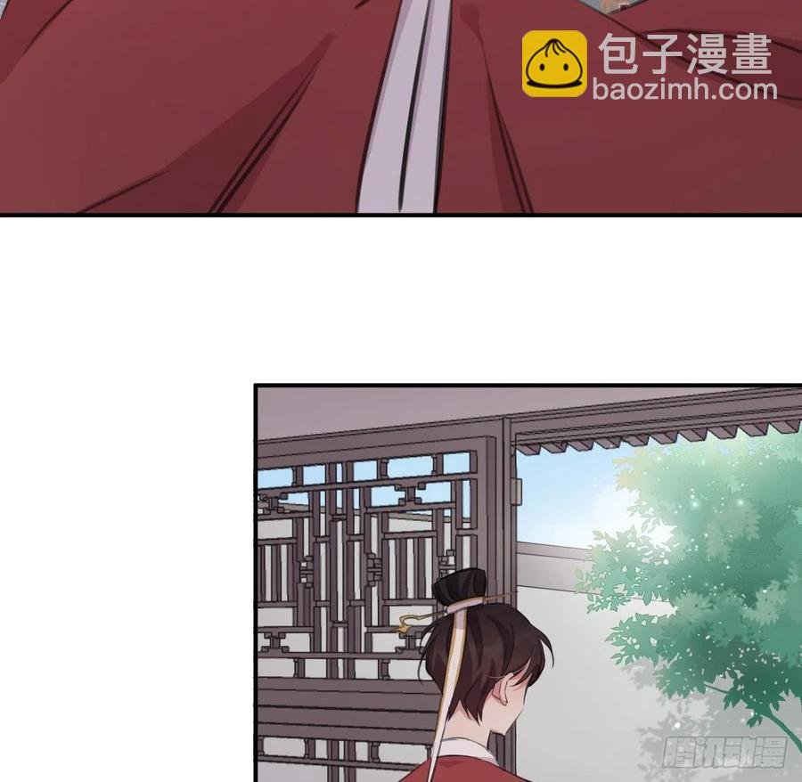 陛下有疾？