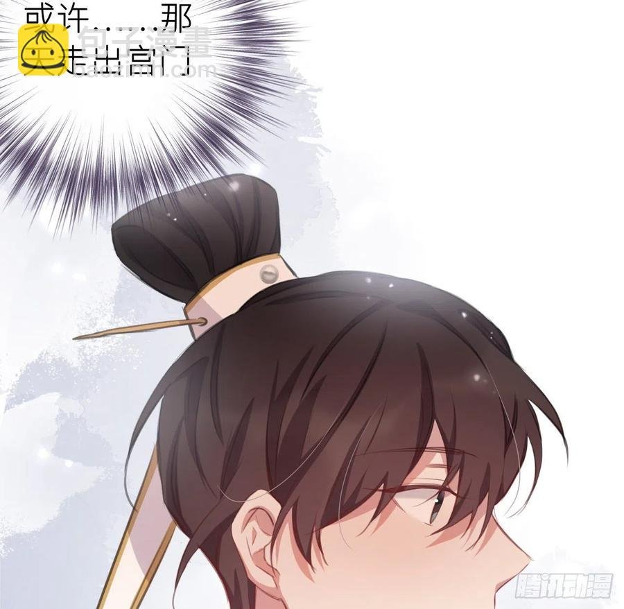 陛下有疾？