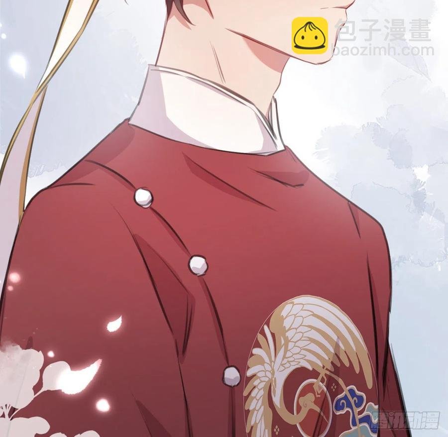陛下有疾？