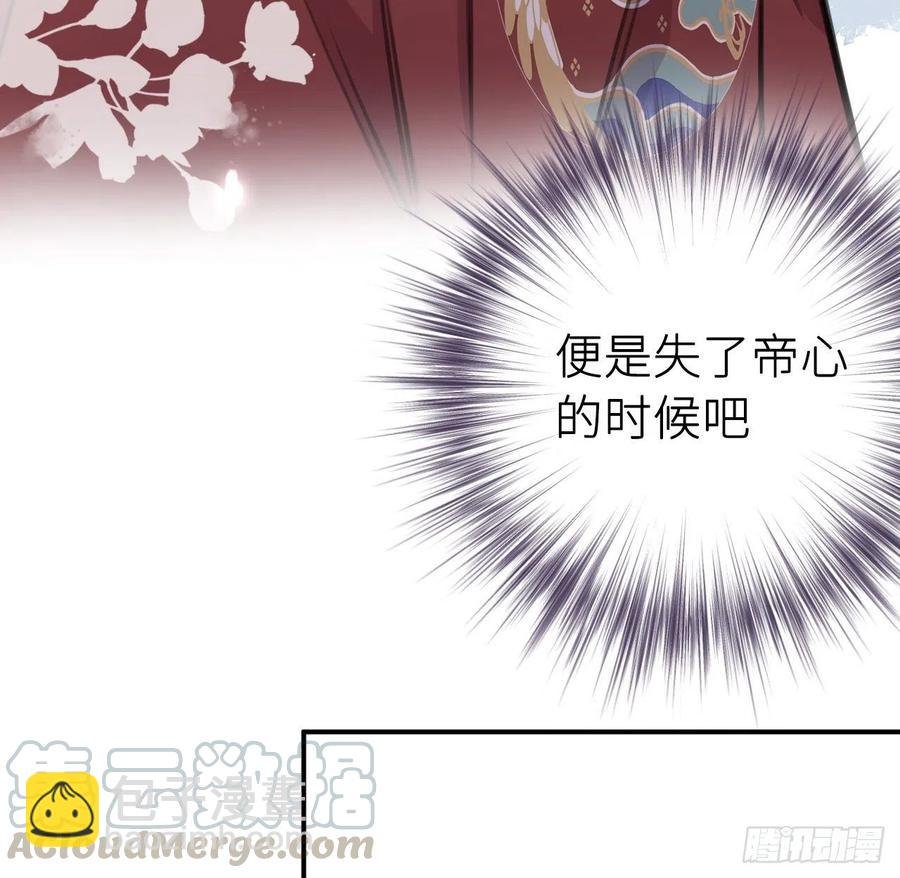 陛下有疾？