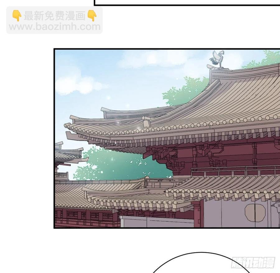 陛下有疾？