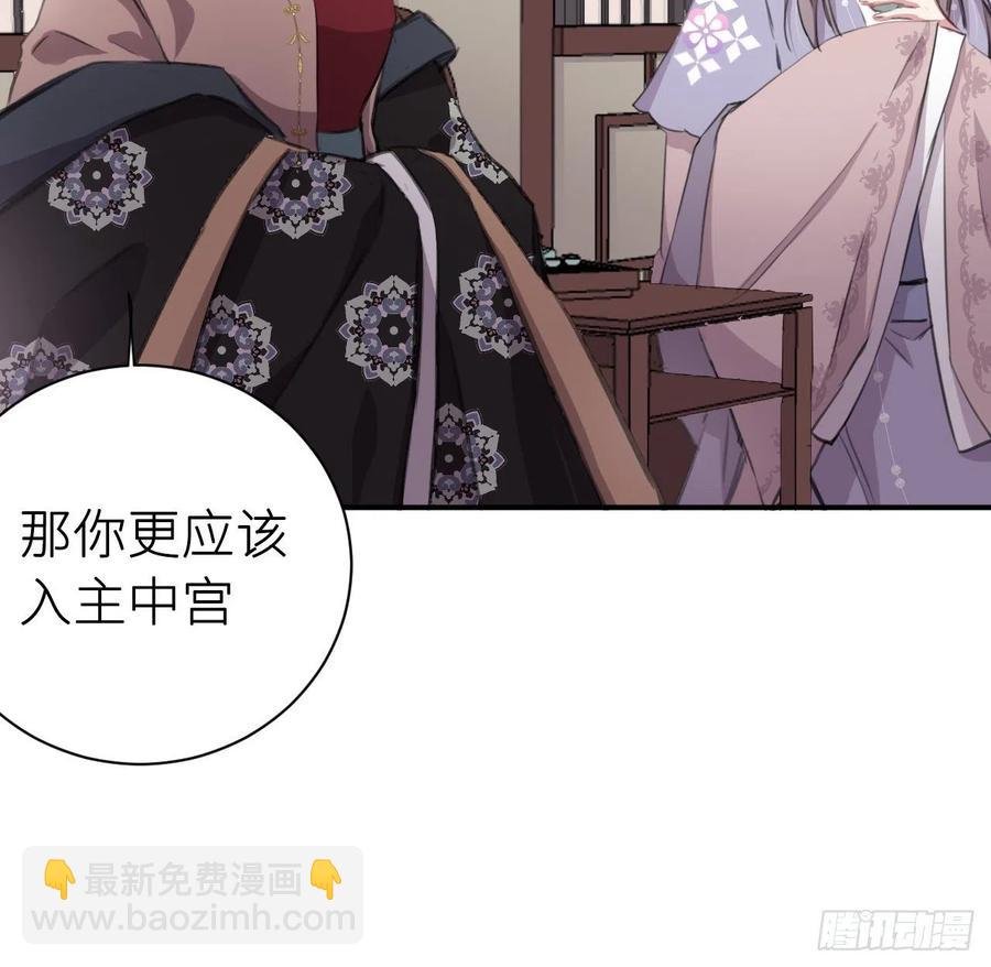 陛下有疾？
