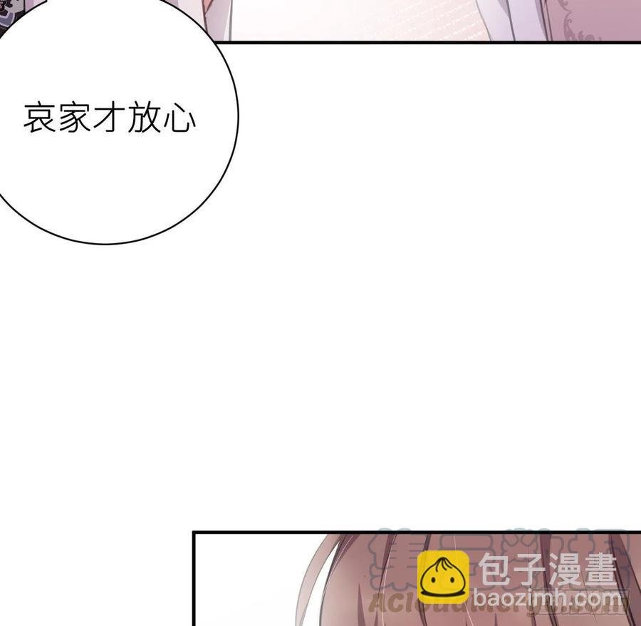 陛下有疾？