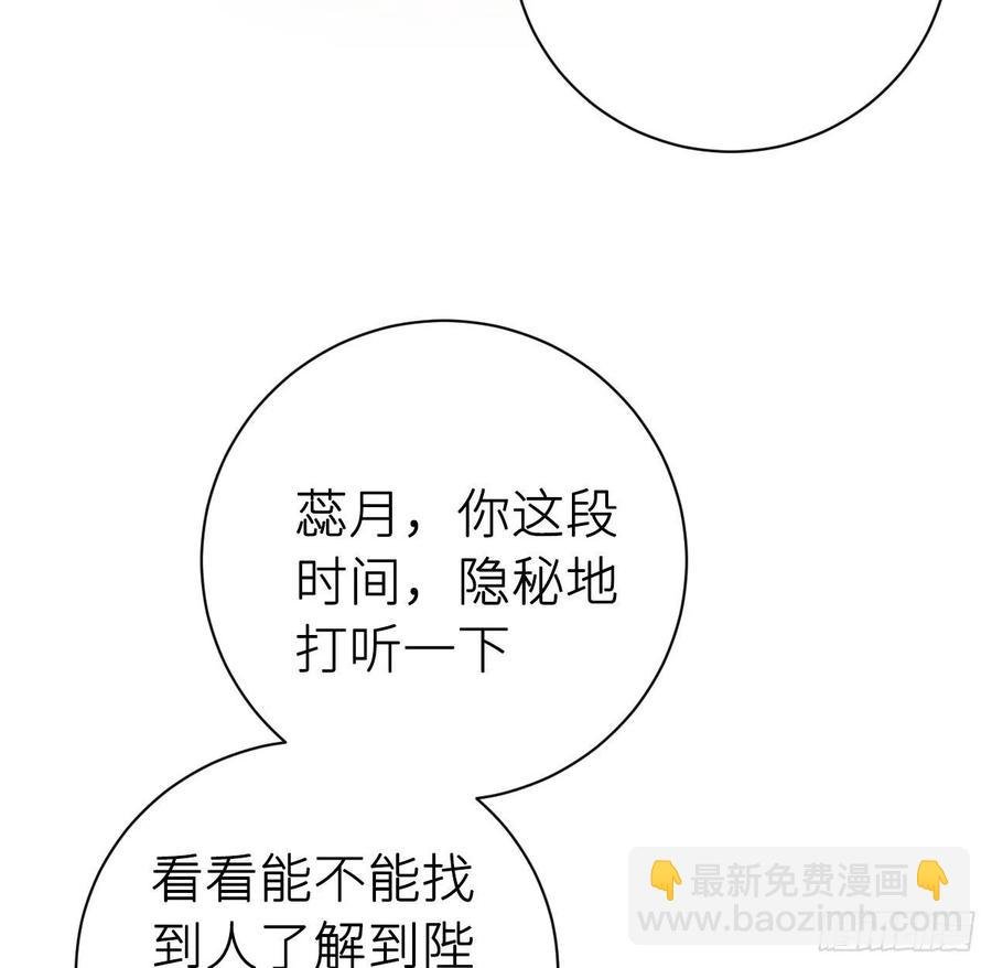 陛下有疾？