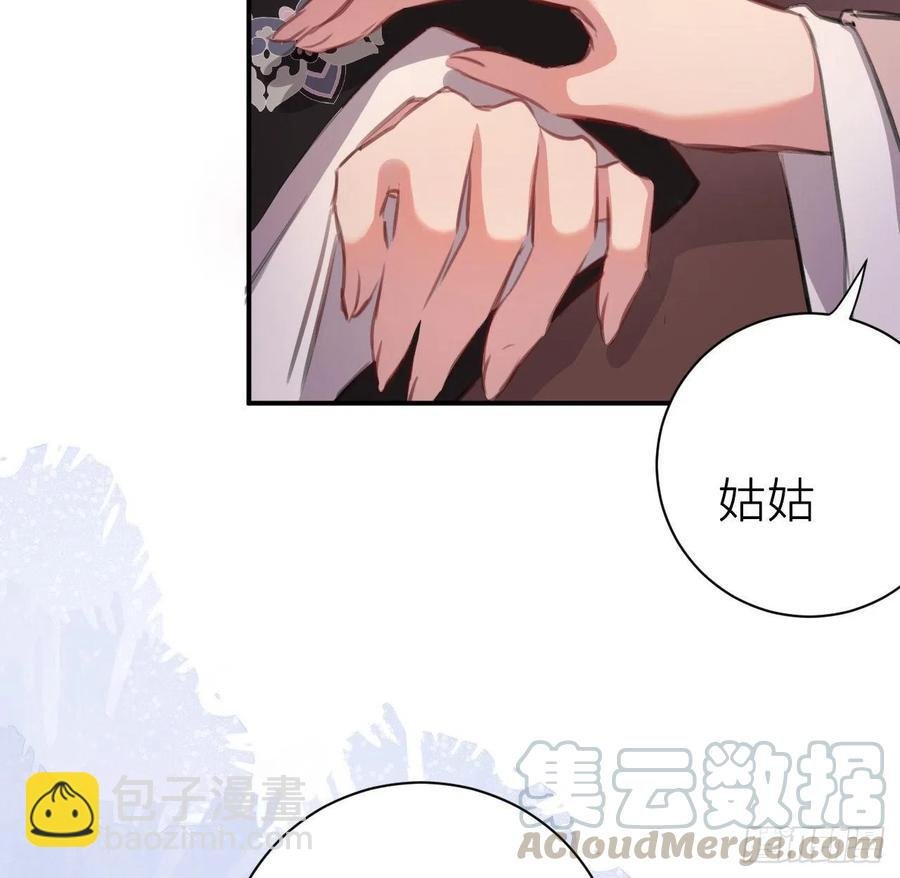 陛下有疾？