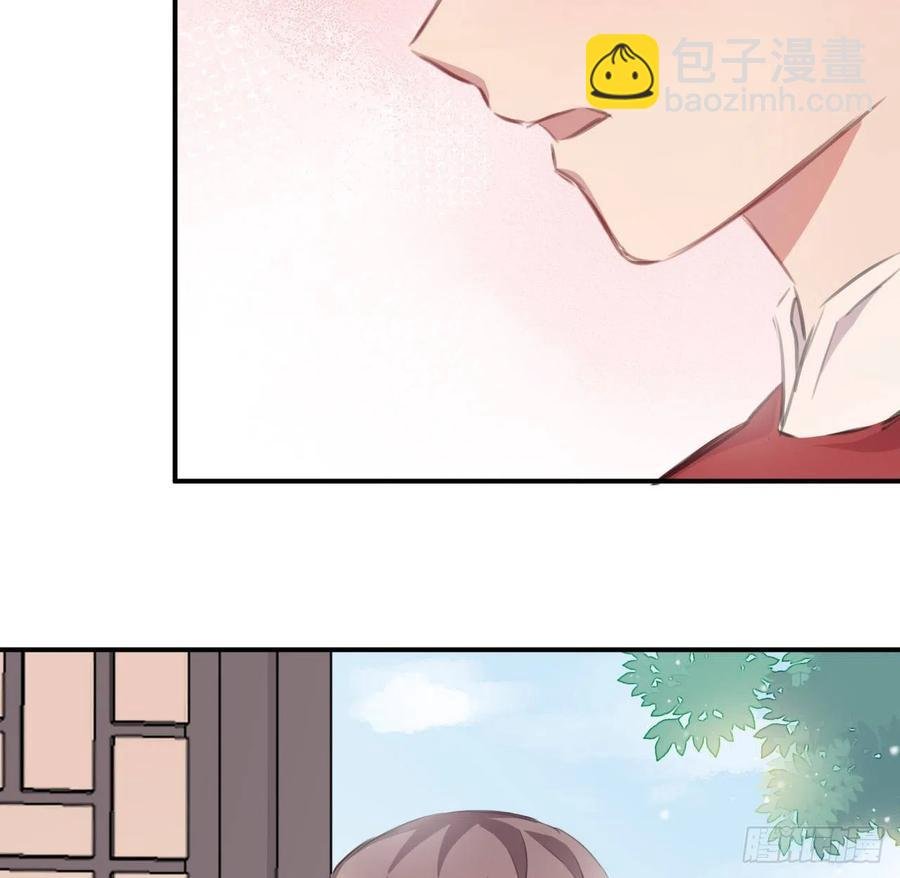 陛下有疾？