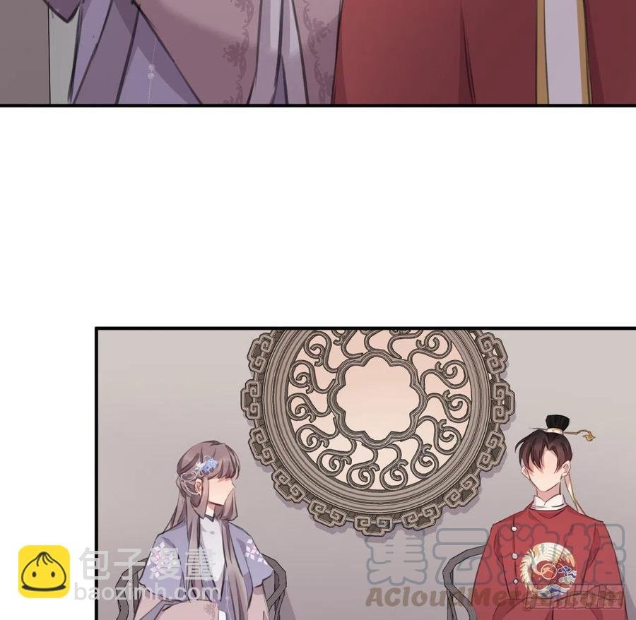 陛下有疾？