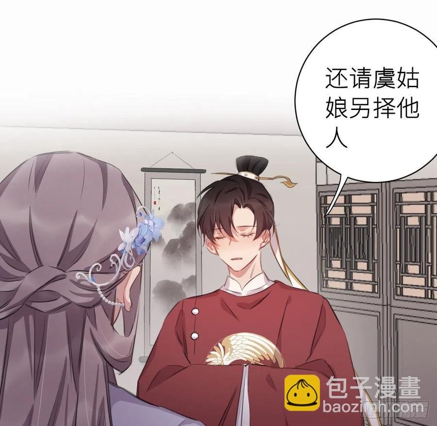 陛下有疾？