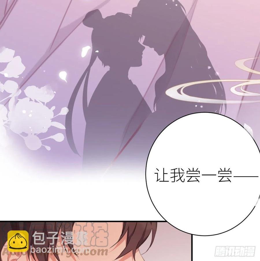 尝够了吗