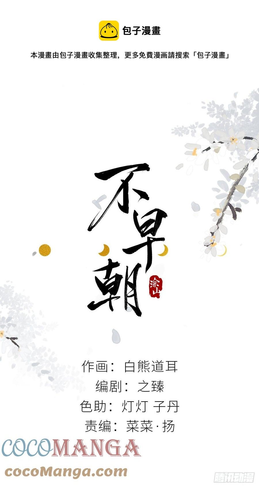 得偿所愿