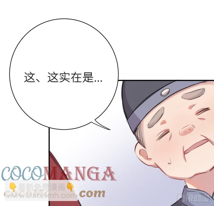 得偿所愿