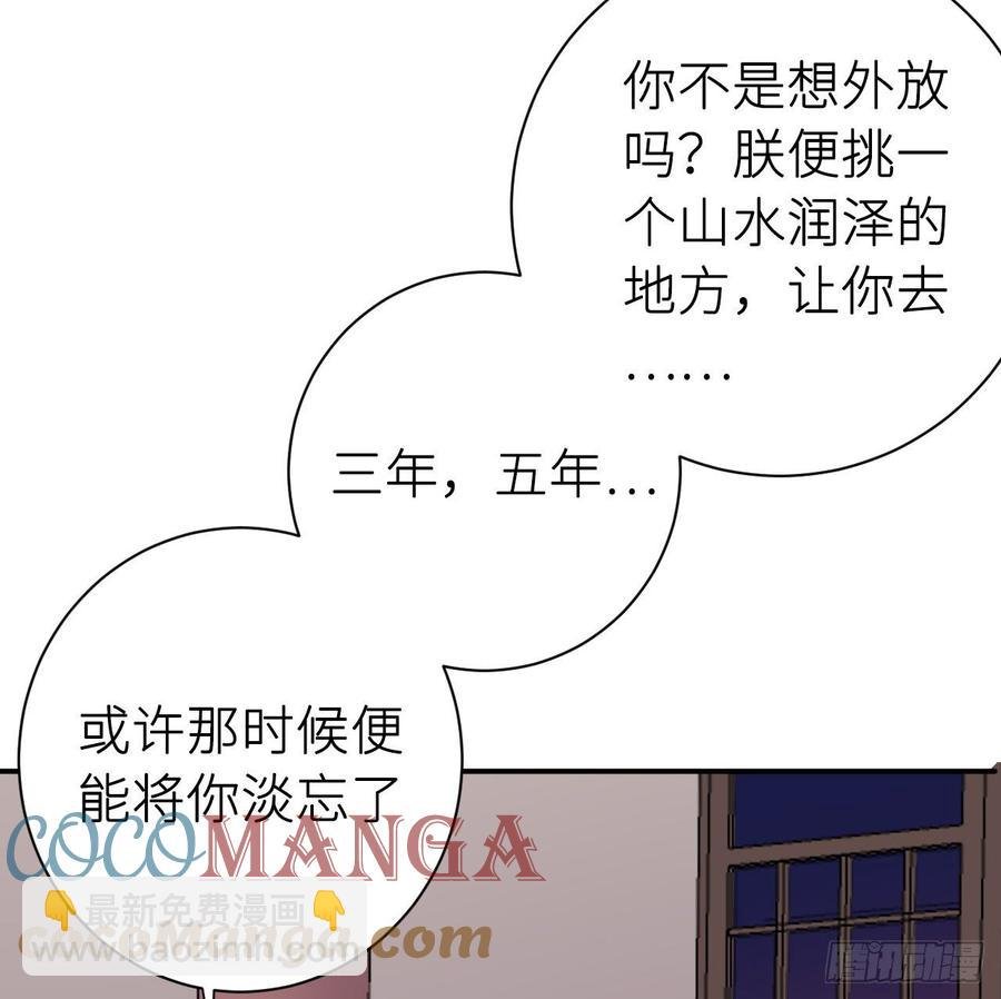 得偿所愿