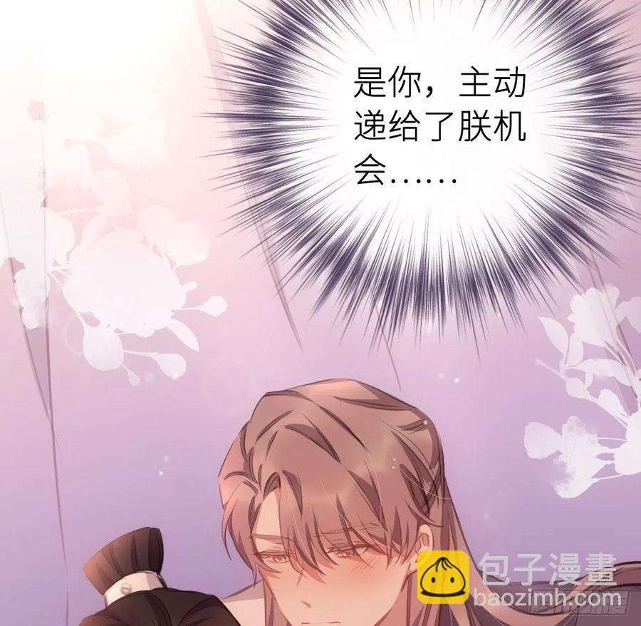 探花