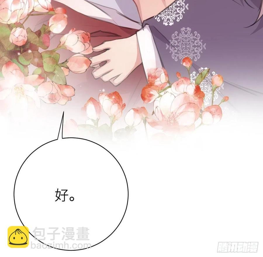 探花