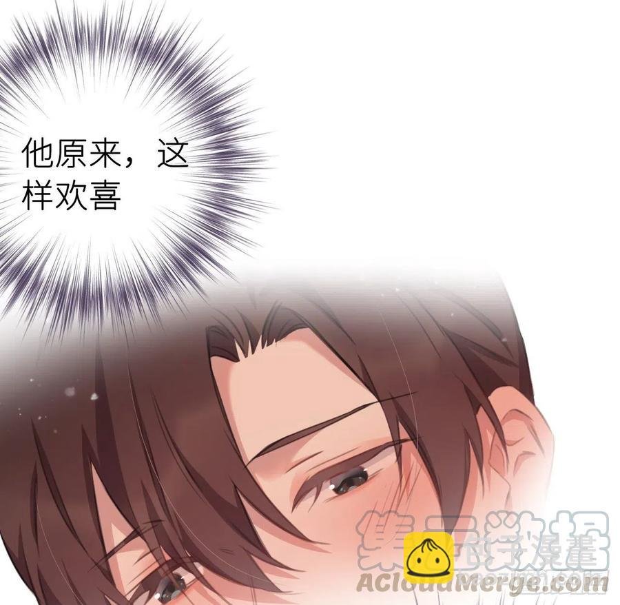 探花