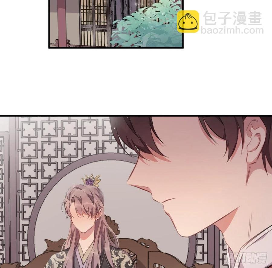 臣心不正