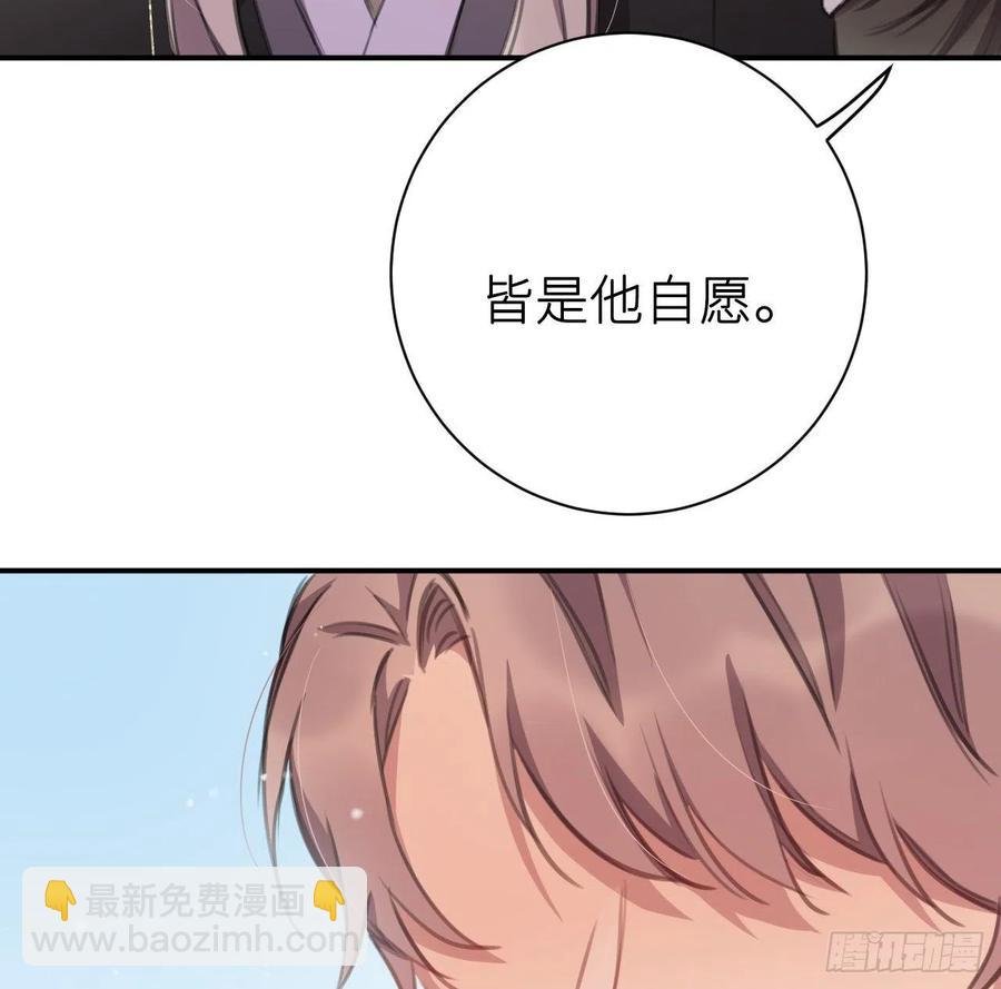 臣心不正