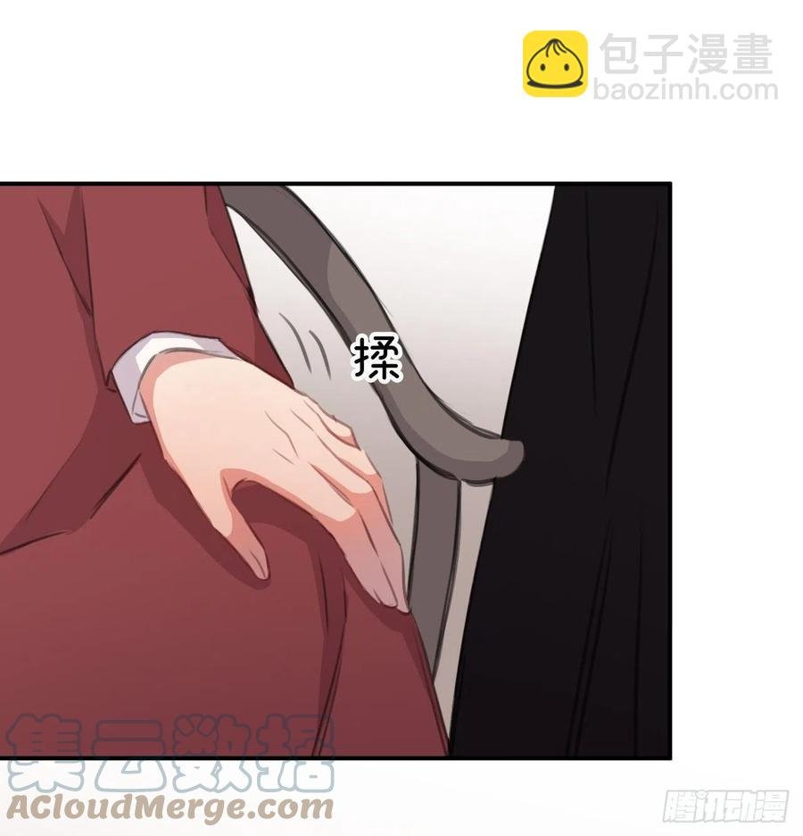 臣心不正
