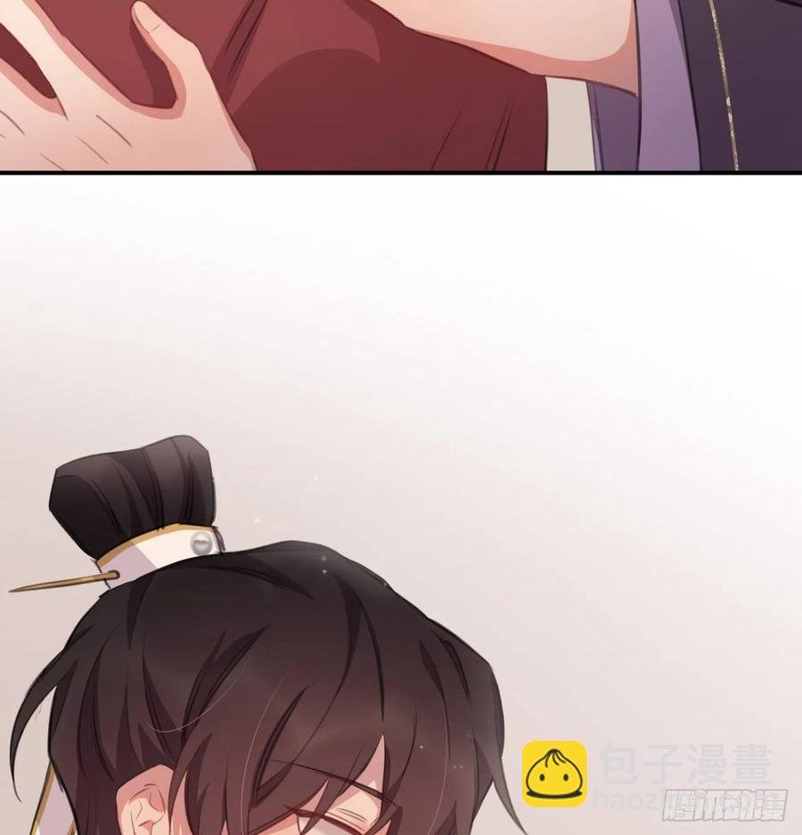 臣心不正