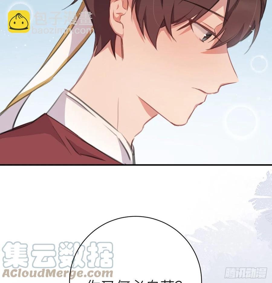 臣心不正
