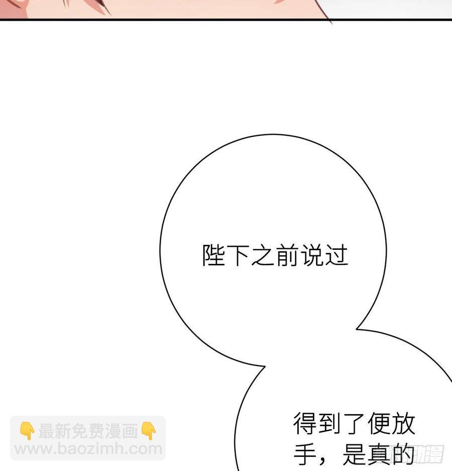 臣心不正