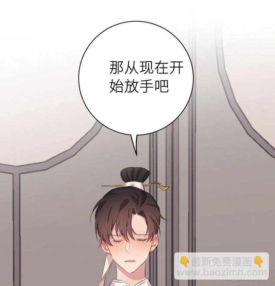 臣心不正