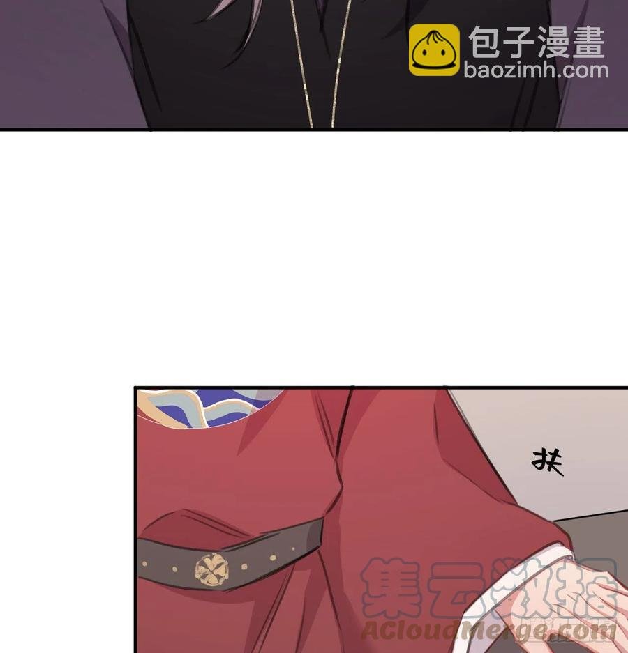 臣心不正