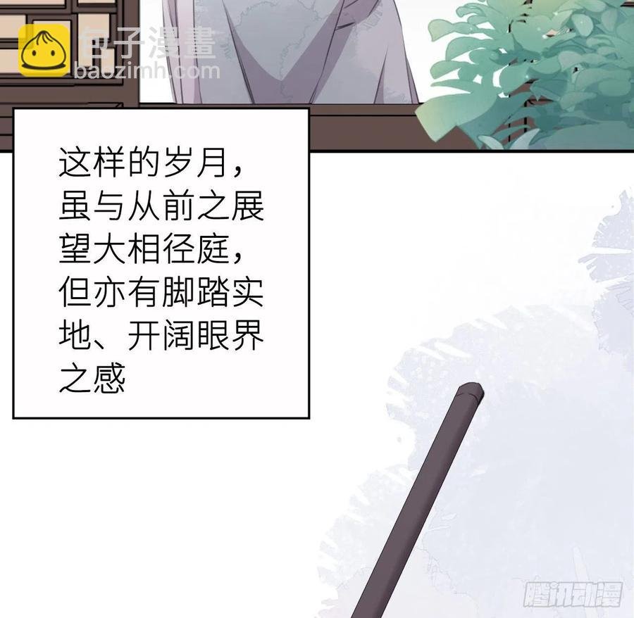 朕有疾，此生难愈