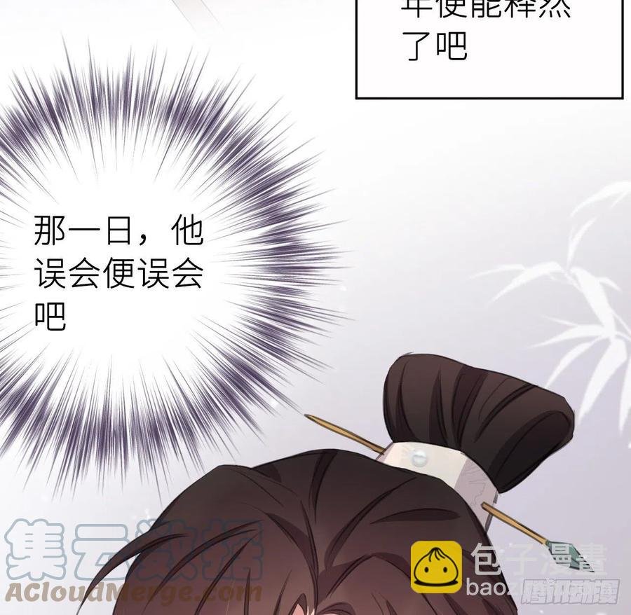 朕有疾，此生难愈