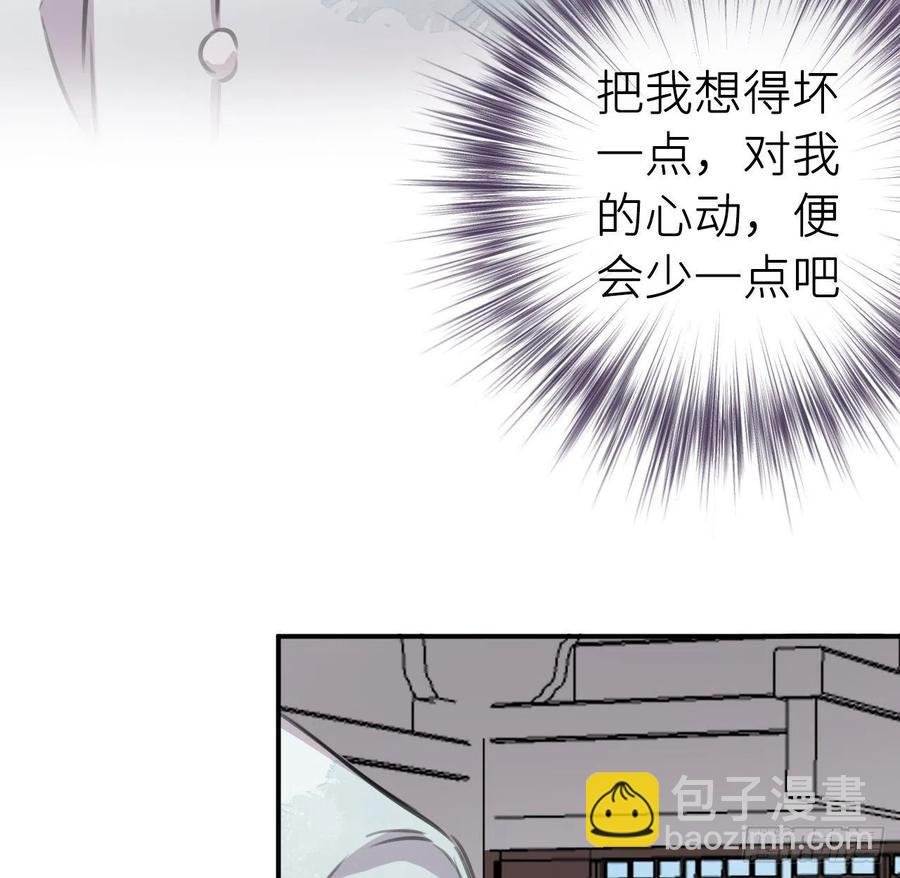 朕有疾，此生难愈