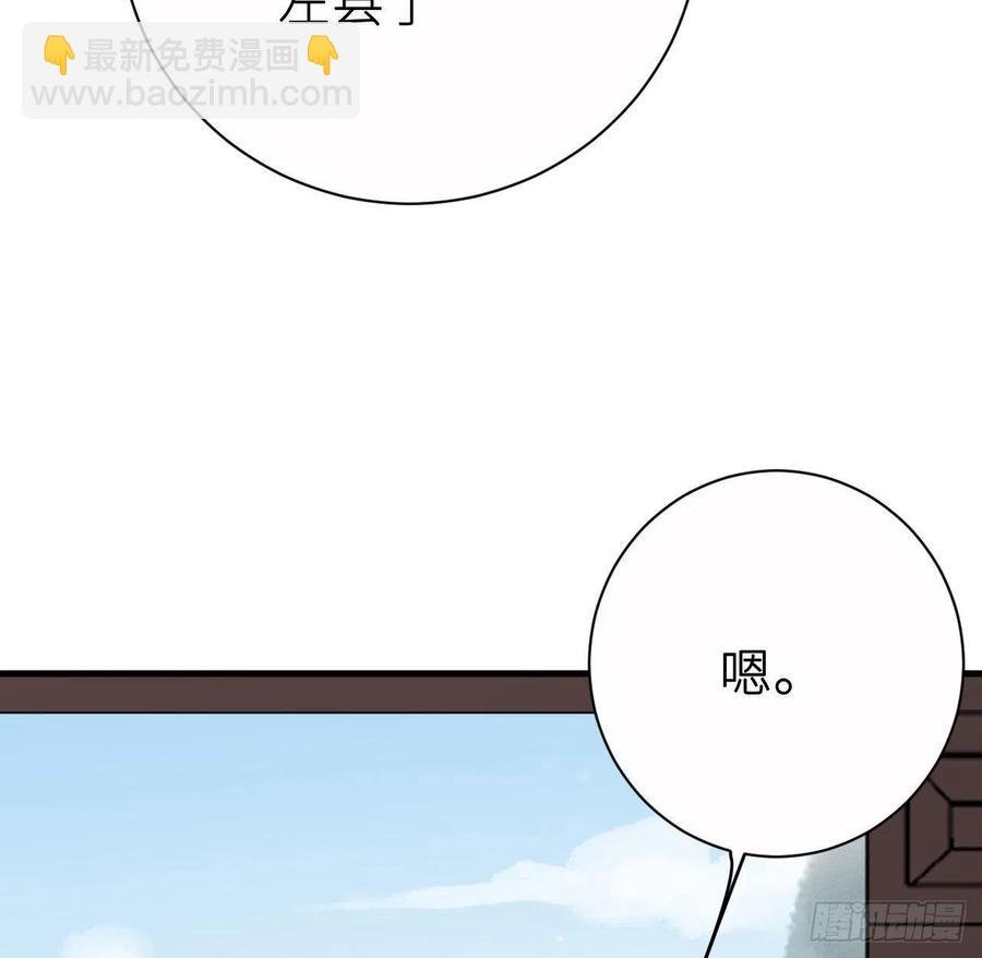 朕有疾，此生难愈