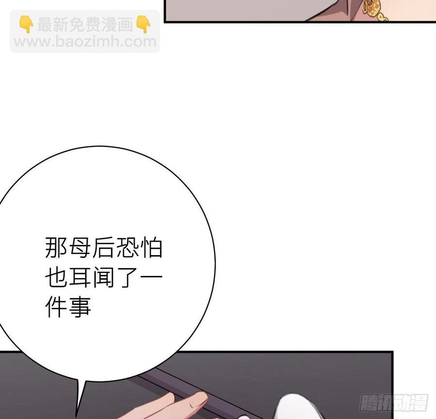 朕有疾，此生难愈
