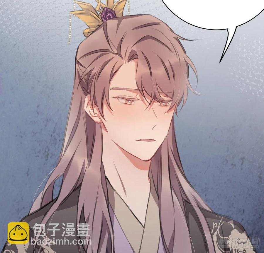朕有疾，此生难愈