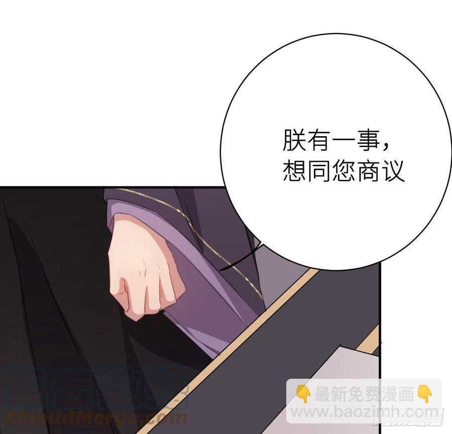 朕有疾，此生难愈