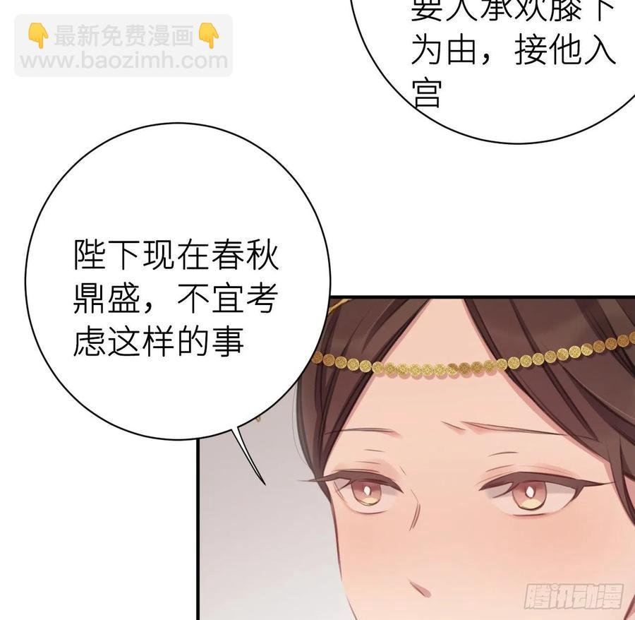 朕有疾，此生难愈