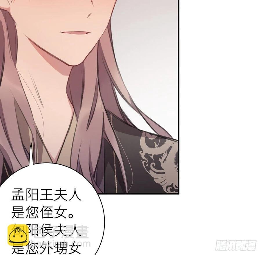 朕有疾，此生难愈