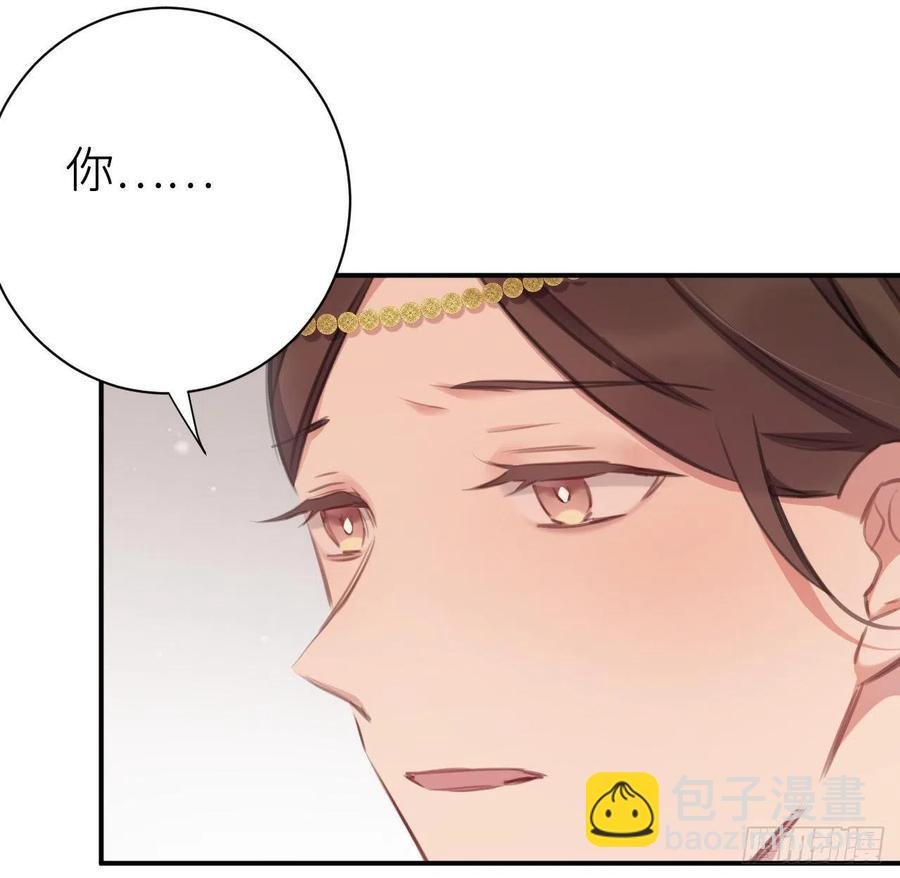 朕有疾，此生难愈