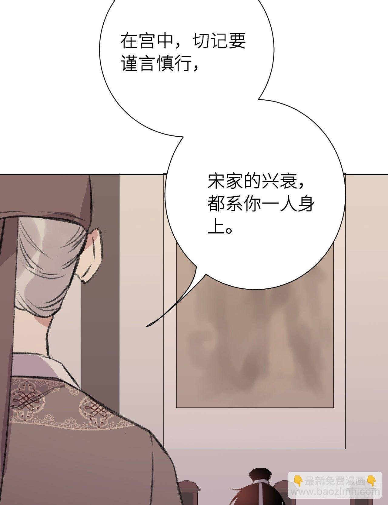 起居郎