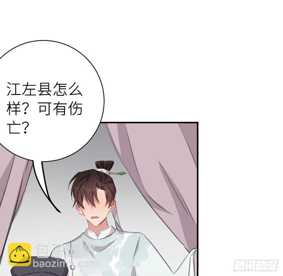 胡闹
