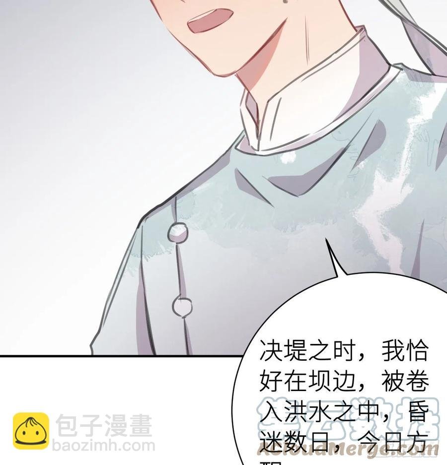 不负皇恩